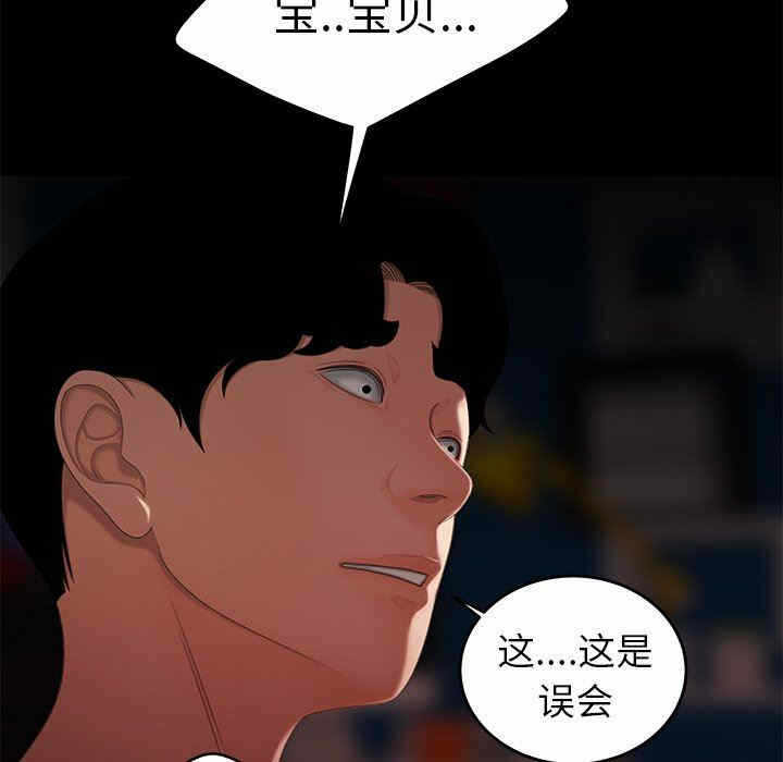 第48张