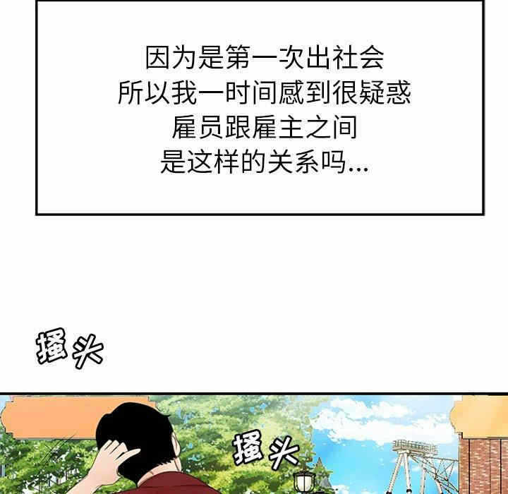 第98张