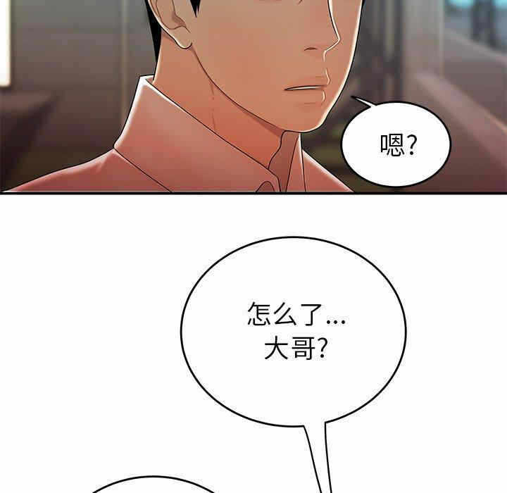 第37张