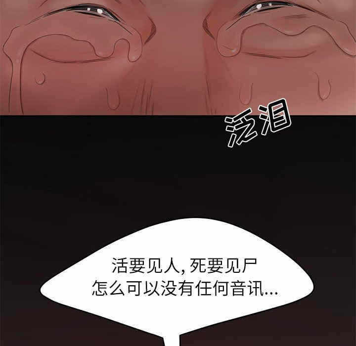 第59张