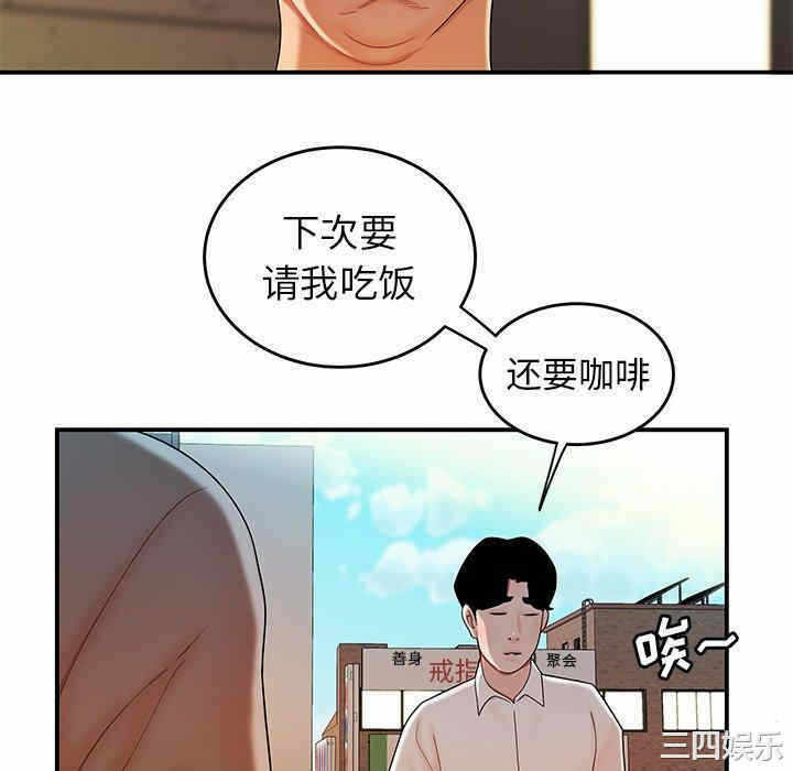 第44张