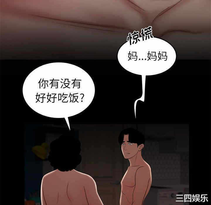 第68张