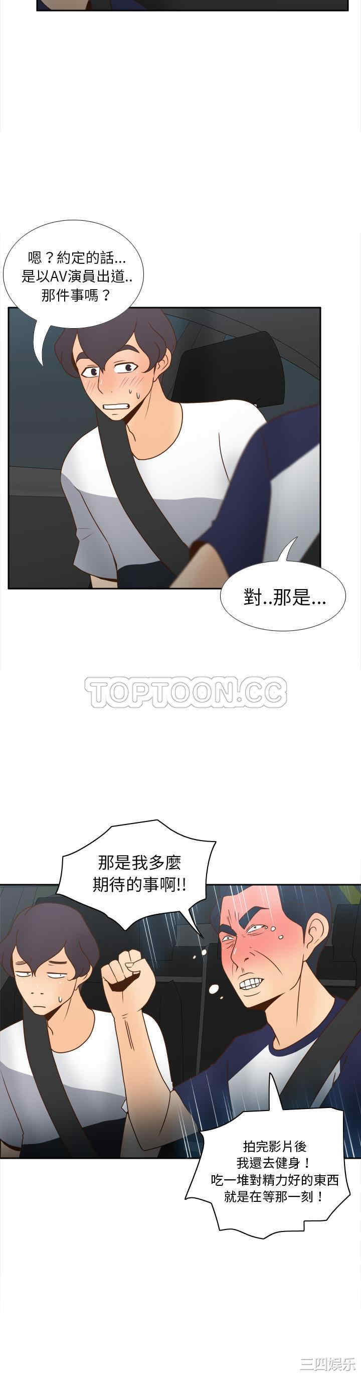 第29张