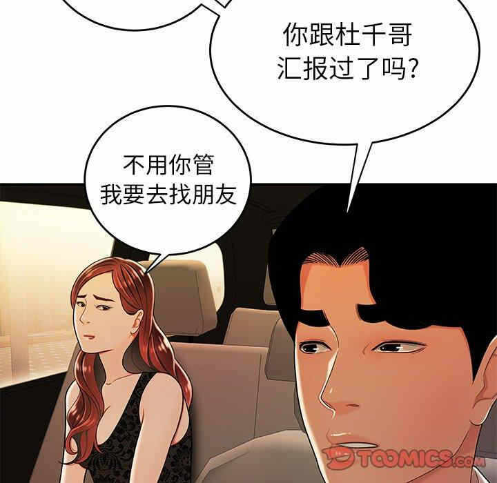 第52张