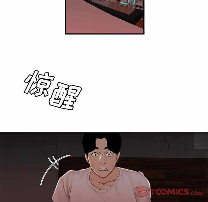 第77张
