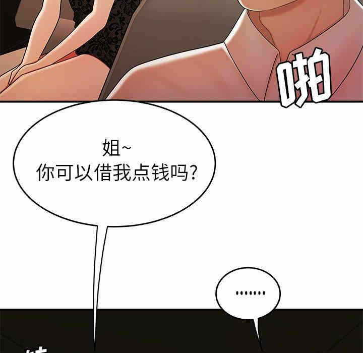 第53张