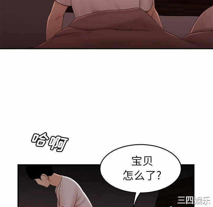 第80张