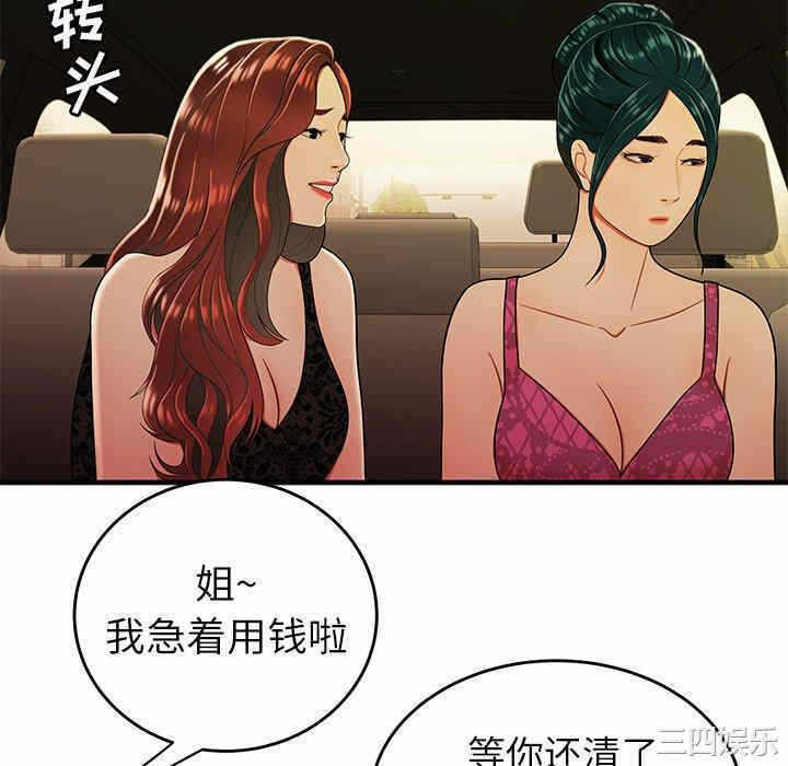 第55张