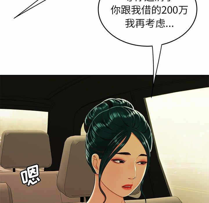 第57张