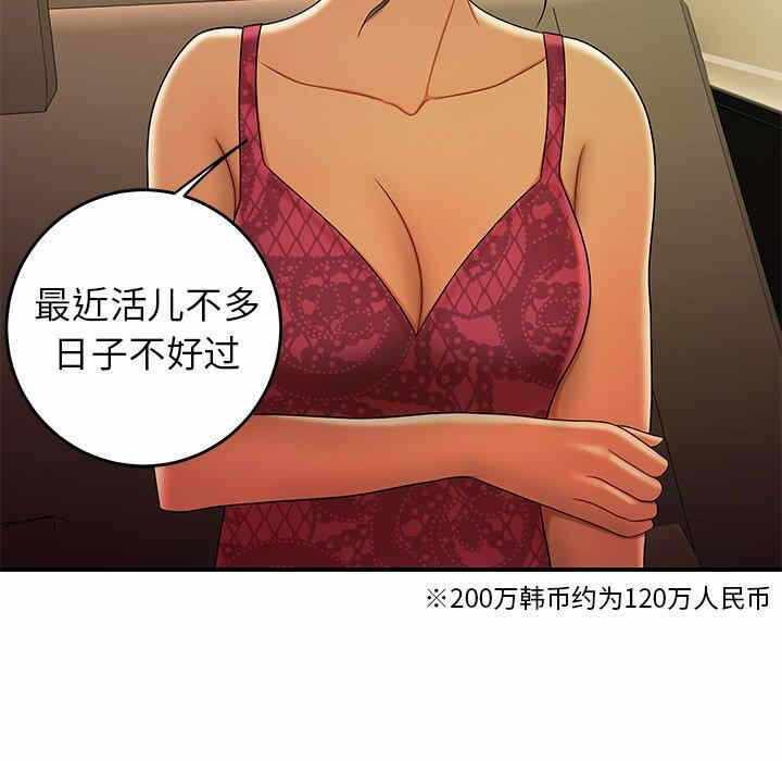 第59张