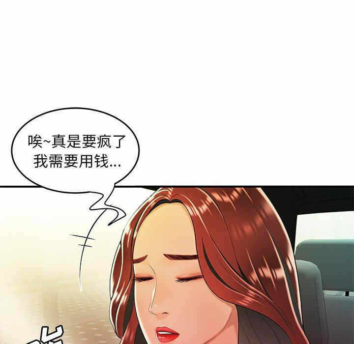 第61张