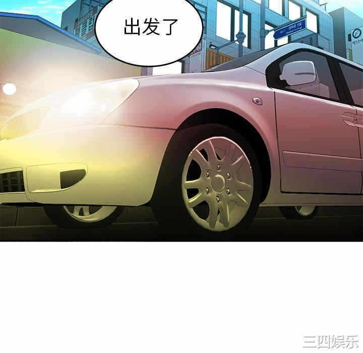 第68张