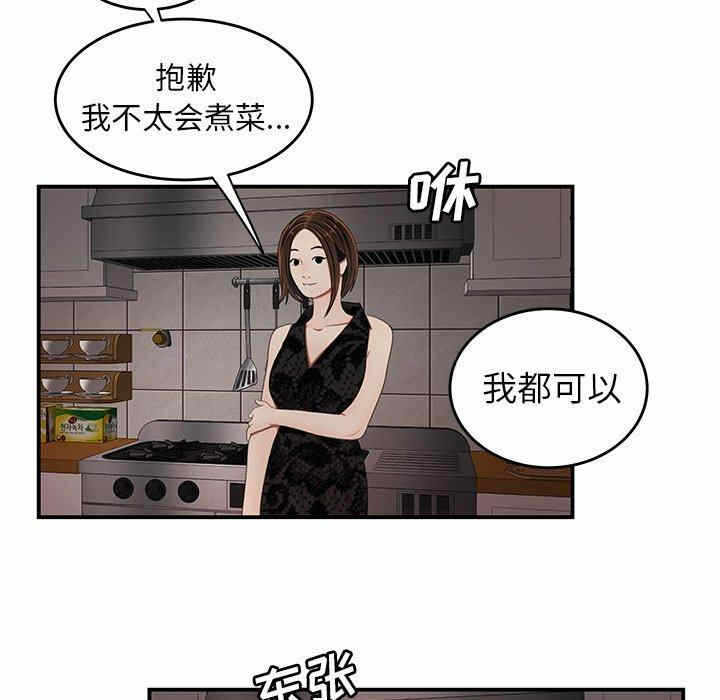 第18张