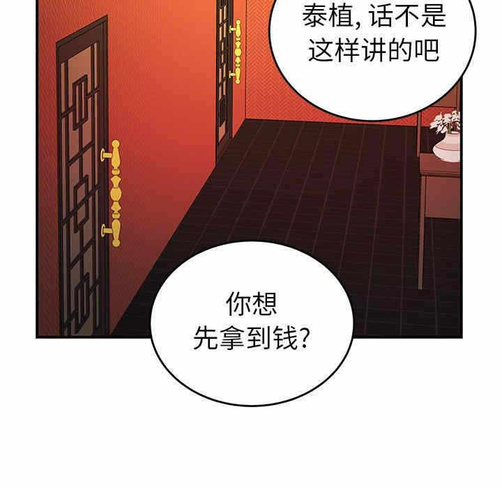 第71张