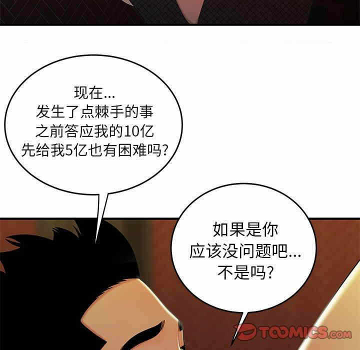 第76张