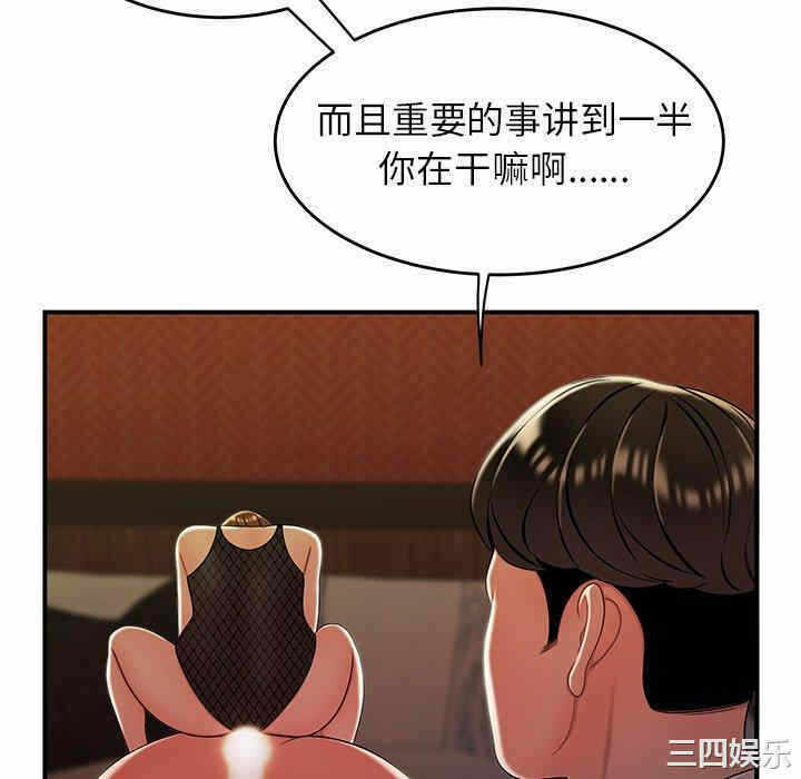 第79张