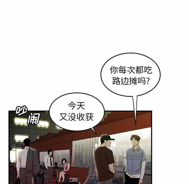 第23张