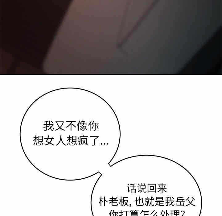 第84张