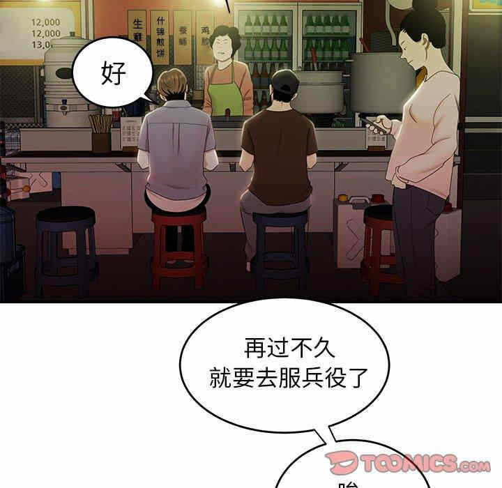 第26张