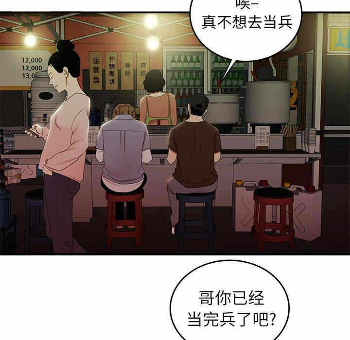 第27张