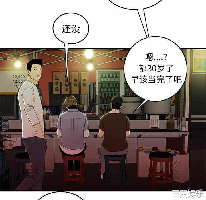 第28张