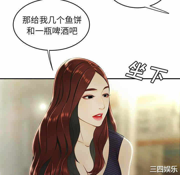 第34张