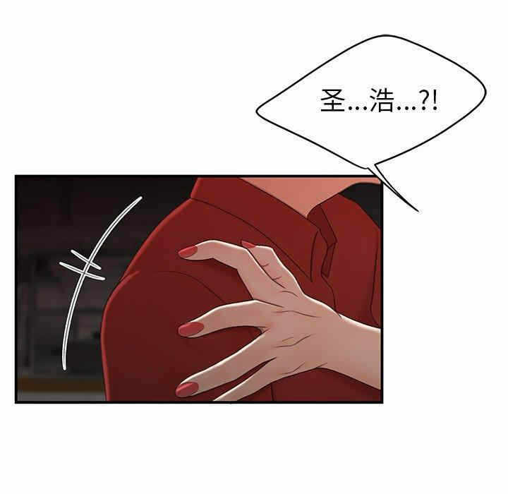 第54张