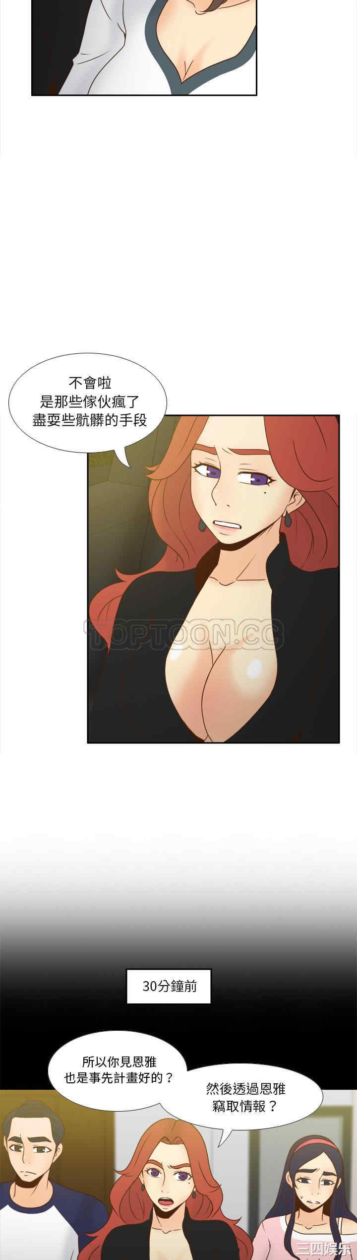 第21张