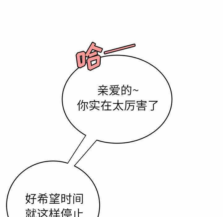 第99张