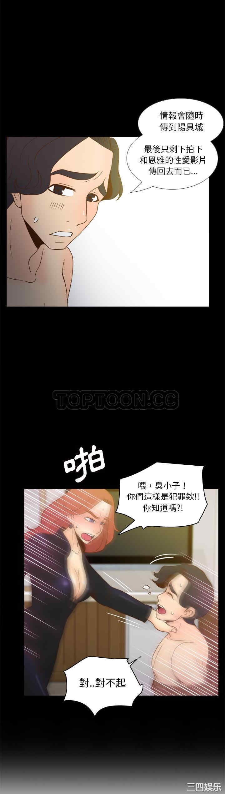 第23张