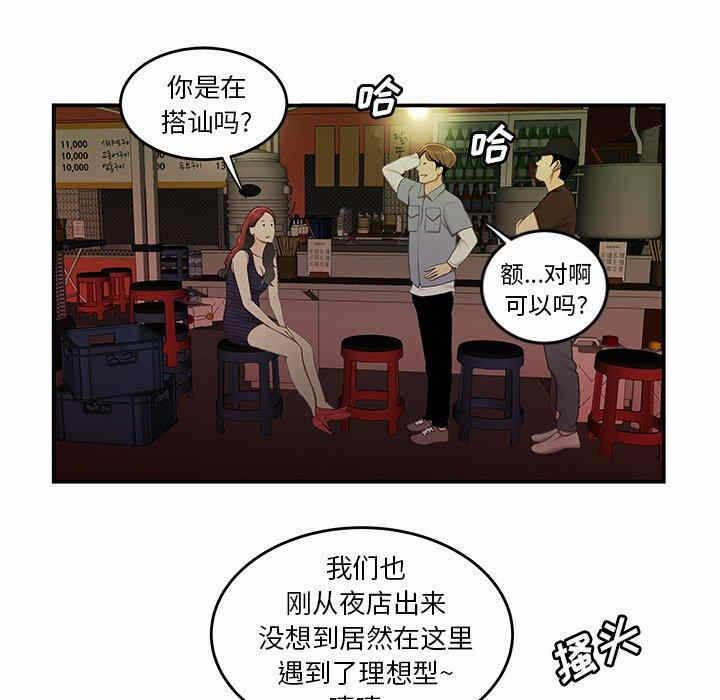 第41张