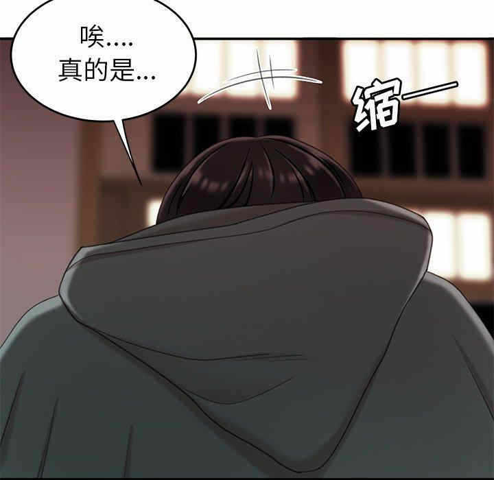 第74张