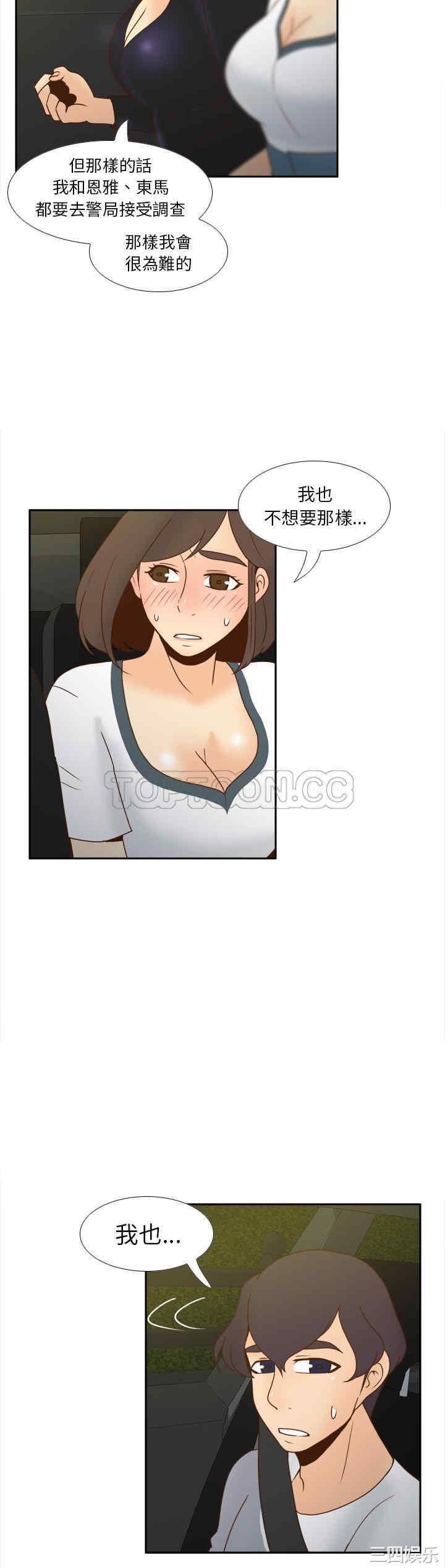 第25张
