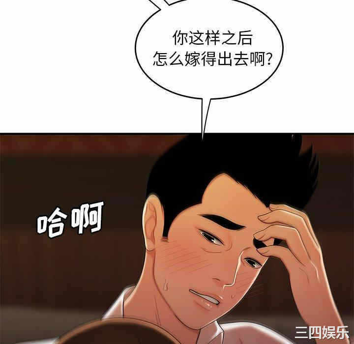 第104张