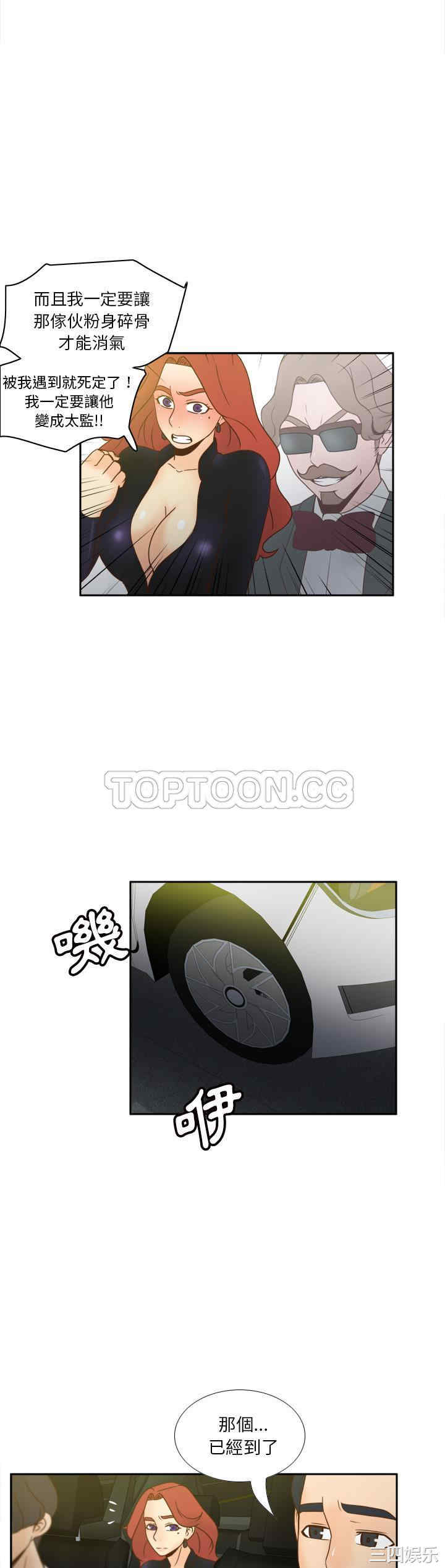 第26张
