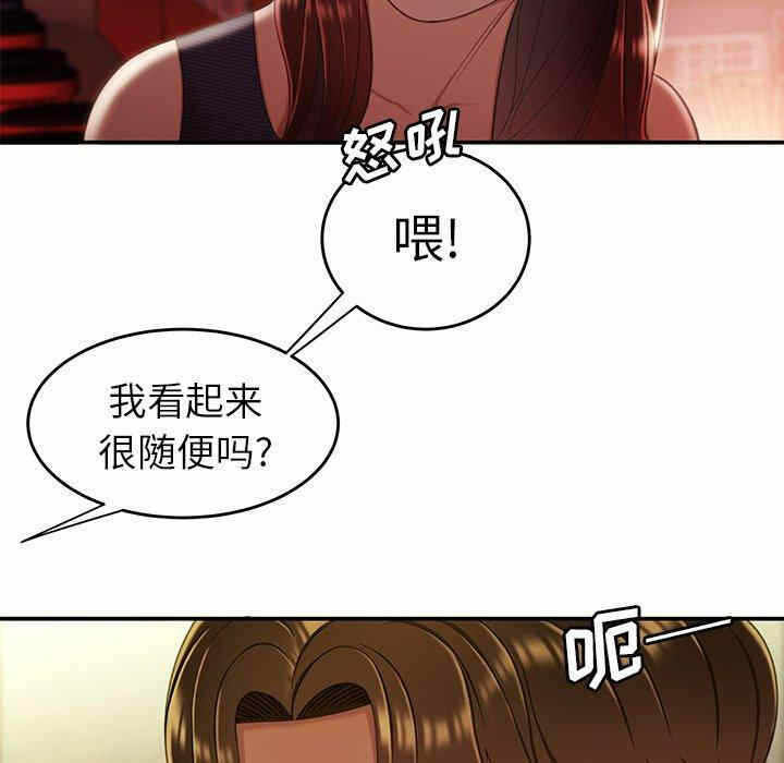 第44张
