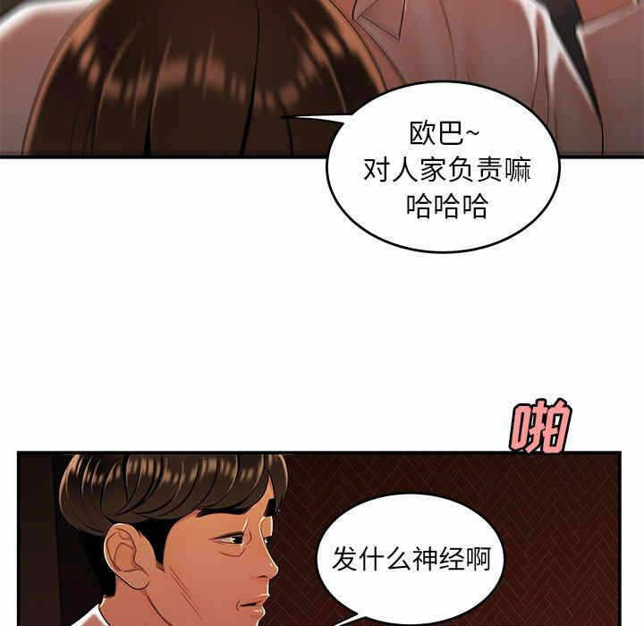 第105张