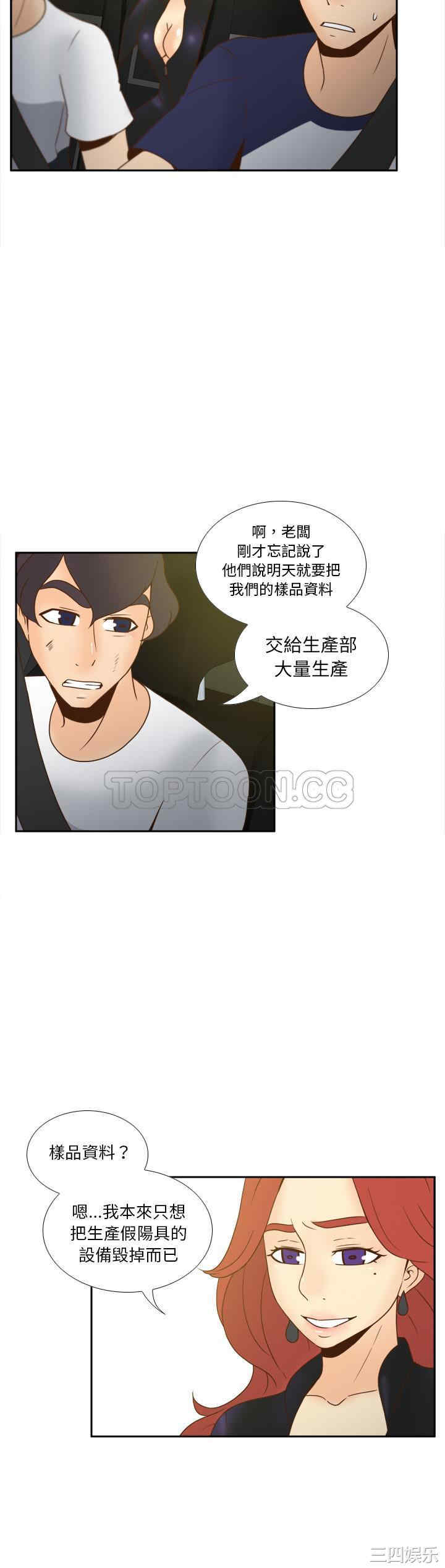 第27张