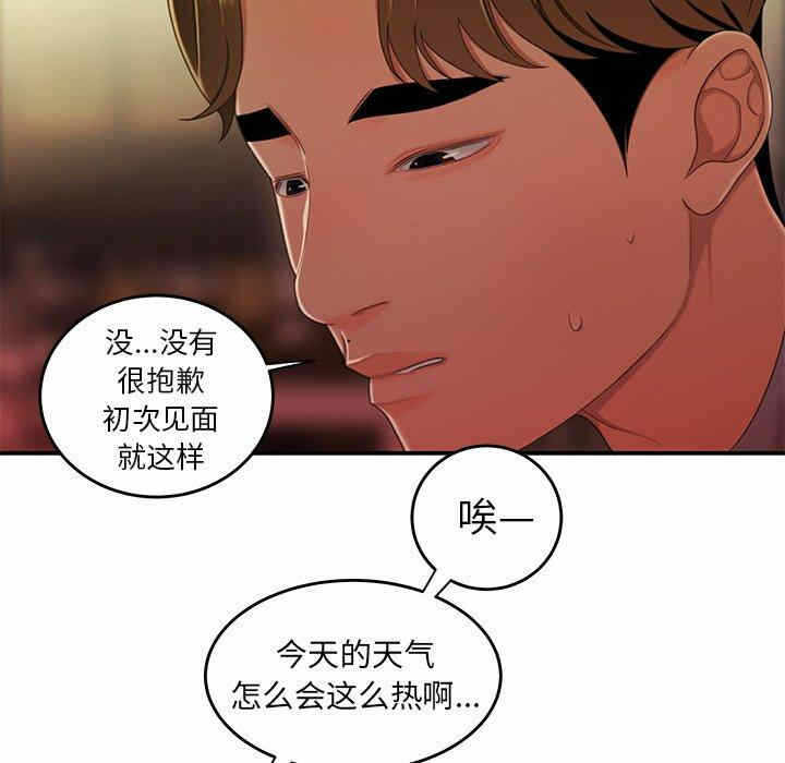 第45张