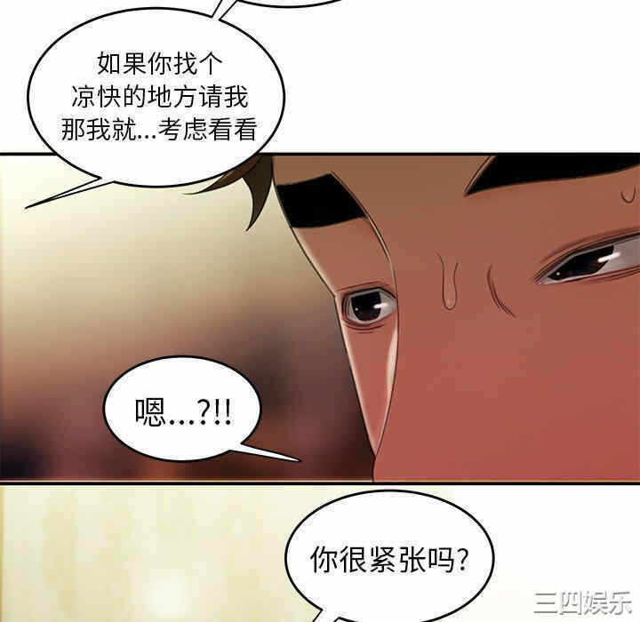 第46张