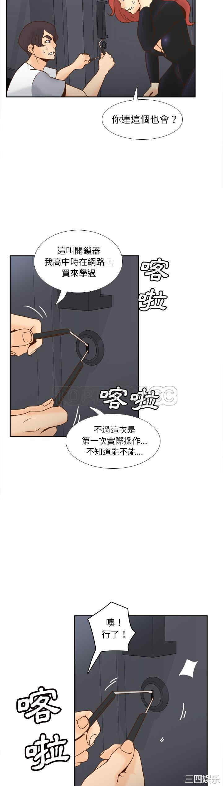 第30张