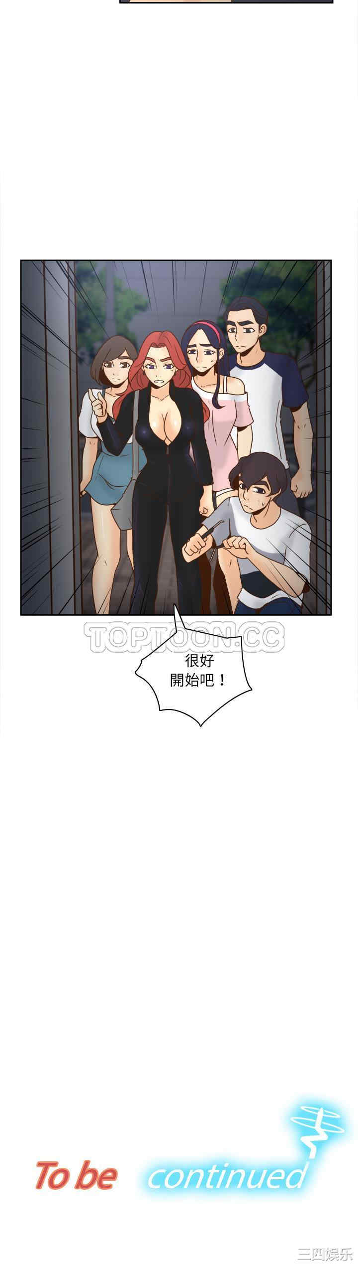 第31张