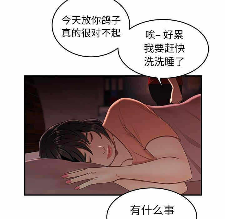第56张