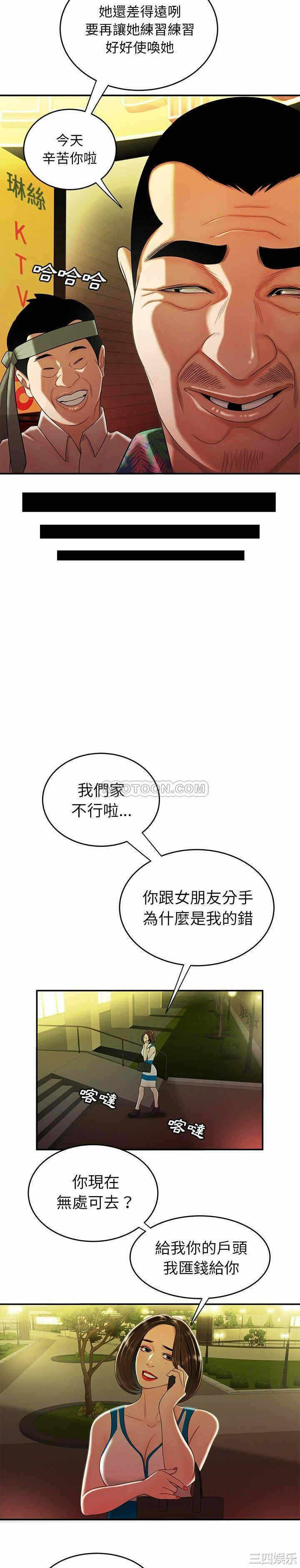 第19张