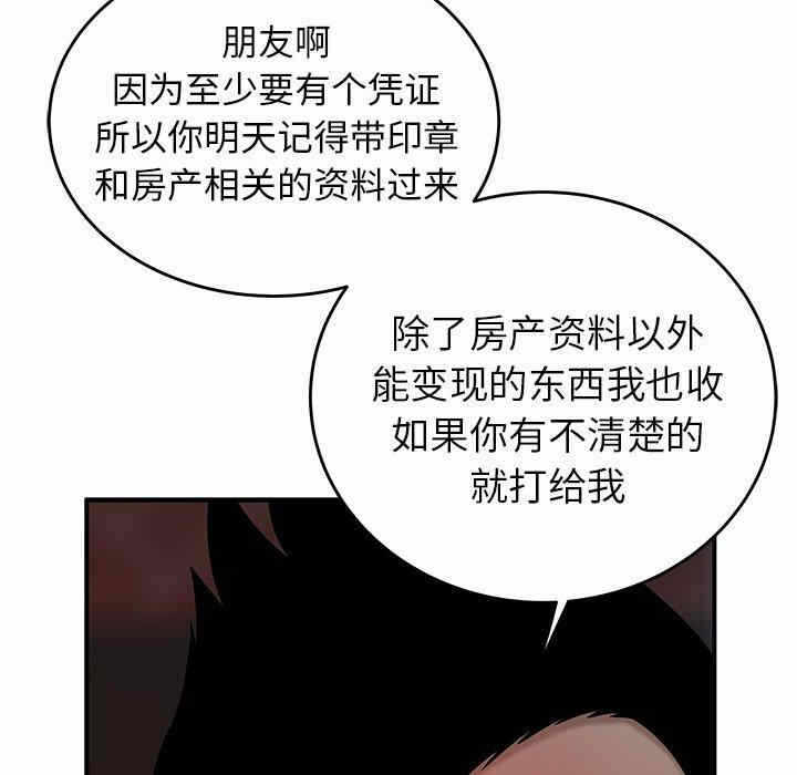 第11张