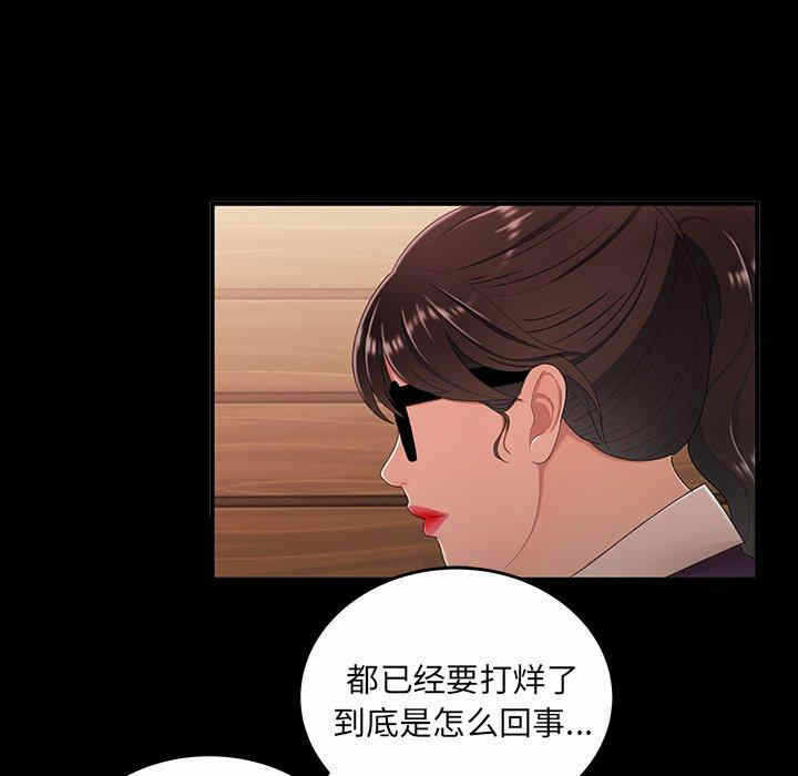 第72张