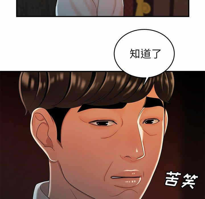 第18张