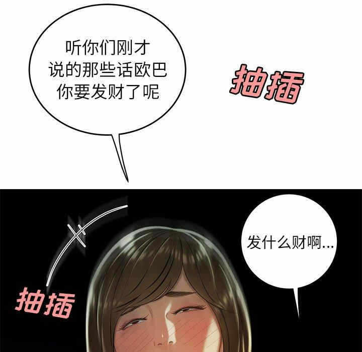 第30张