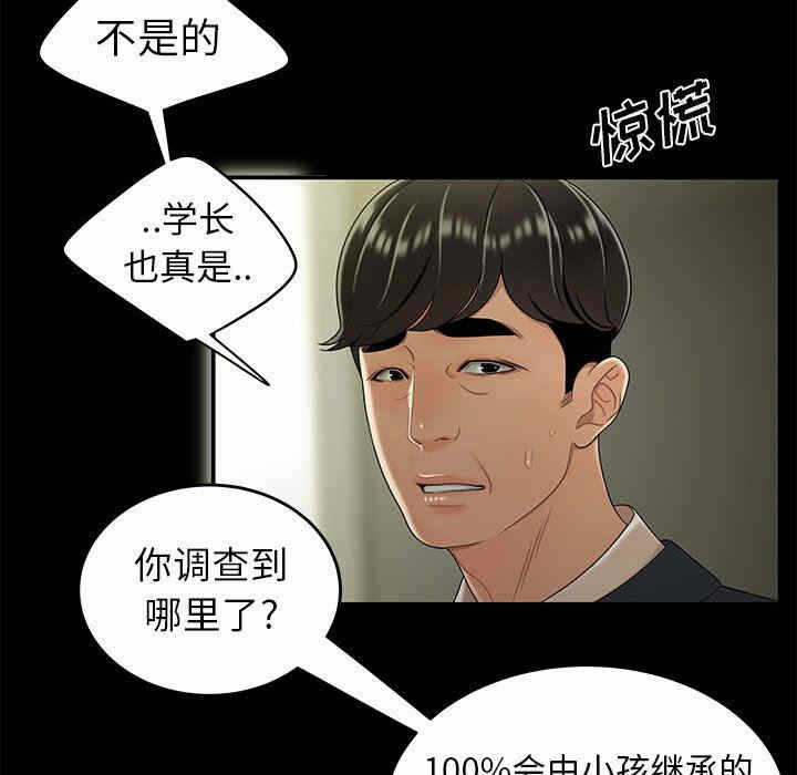第39张