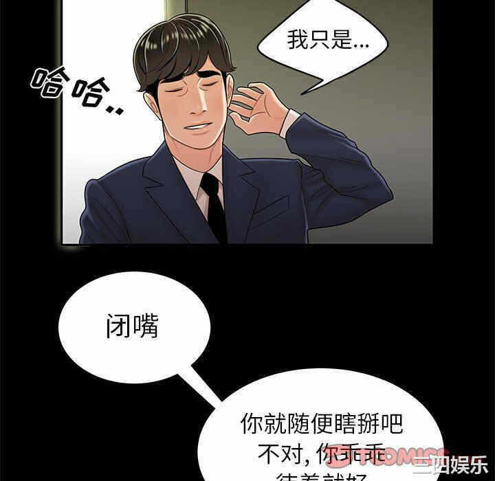 第44张